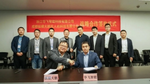 纵横股份与华飞智能达成战略合作