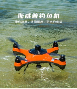 钓鱼新装备丨斯威普渔夫钓鱼无人机来了！