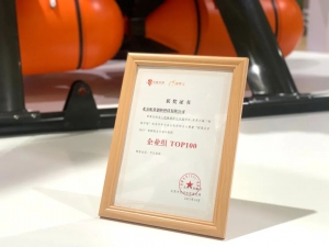 【喜讯】在数千家企业中脱颖而出，航景荣获“创客北京2021”企业组百强！