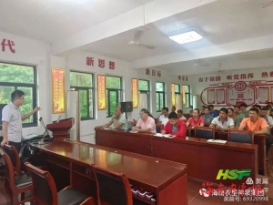 利用无人机防虫害，海垦神泉集团果农点赞！