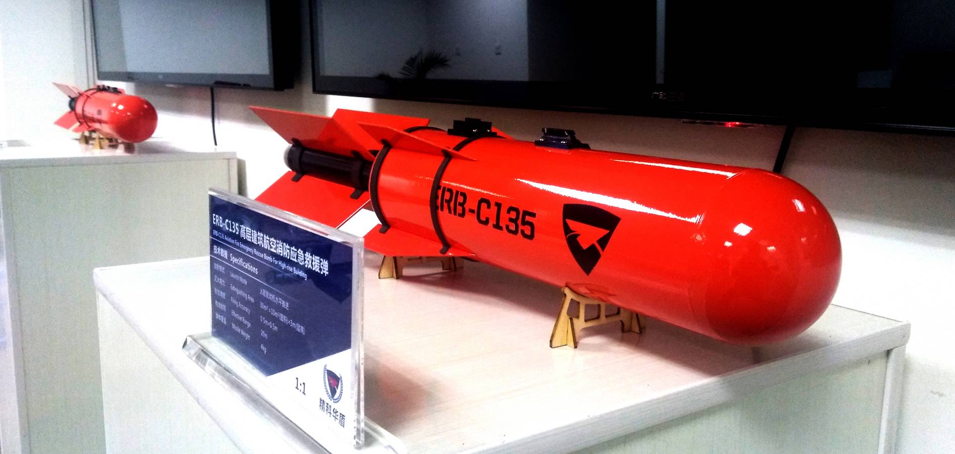 高层火灾应急弹灭火弹应急弹_无人机网(www.youuav.com) 高层火灾应急弹灭火弹应急弹_无人机网(www.youuav.com)