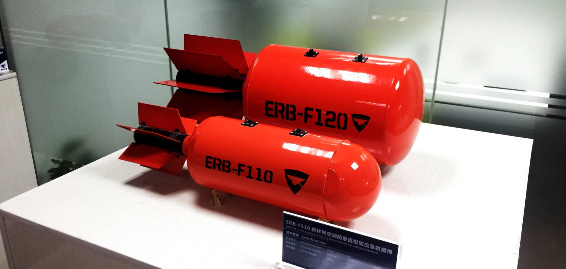 直投式 森林火灾灭火弹/危化火灾应急弹_无人机网(www.youuav.com) 直投式 森林火灾灭火弹/危化火灾应急弹_无人机网(www.youuav.com)