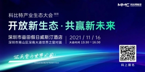 消防铁鹰登场，科比特无人机亮相林火应急演练