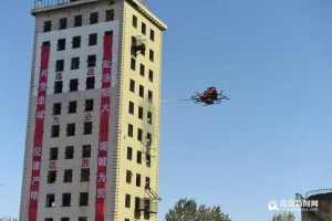 直升机、无人机、消防船……青岛消防科技装备集中展示