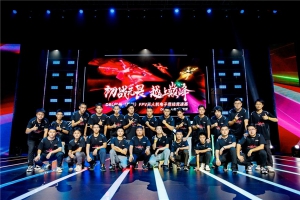 中国棋院杭州分院与DRL无人机竞速联盟宣布合作，激励下一代科技创新者