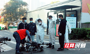 湖南工程职院：无人机硬核“出战” 科技助力校园防疫消杀