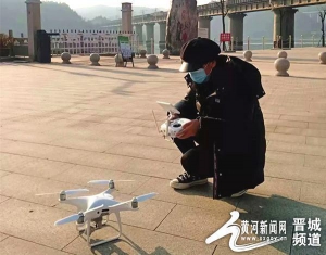 沁水县：首试无人机巡河开启智慧治水护水新篇章