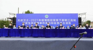 超硬核！嘉陵江上发生燃油“泄漏”，这场应急综合演练堪比大片！