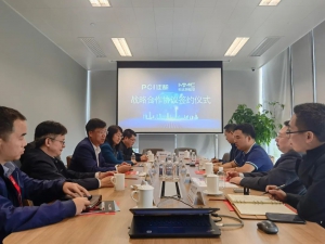 强强联手，共创未来 | 科比特航空与佳都科技建立战略合作