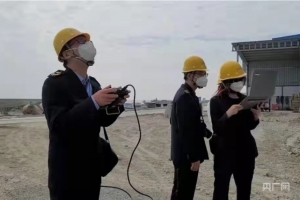 “无人机＋在线监控监测”赋能监督执法精准高效
