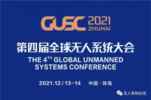 获奖名单揭晓 | 2021无人系统行业金翼奖