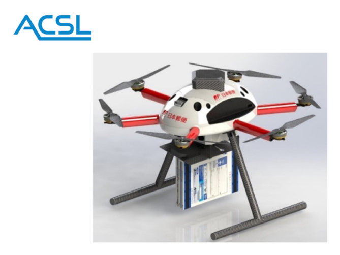 ACSL将向日本邮政提供无人机，进行试验性交付