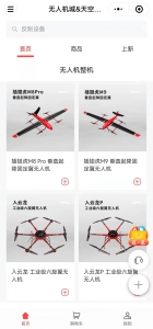 老板不在家， “无人机城”年末买1送1卖疯了！