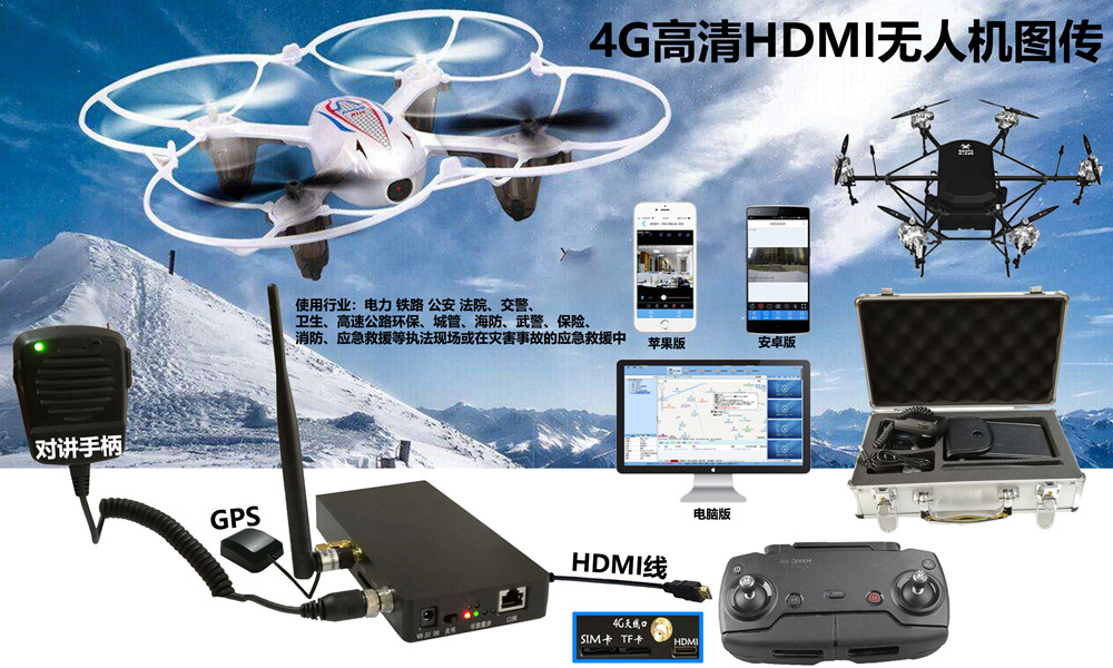 M76_无人机网(www.youuav.com) M76_无人机网(www.youuav.com)