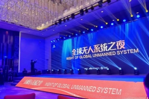 公司动态|蜂巢航宇荣获2021无人系统行业金翼奖—应用创新奖！