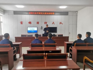 富锦大队开展无人机驾驶操作学习