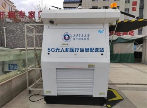 疫情防控送药不便 5G无人机6分钟完成！