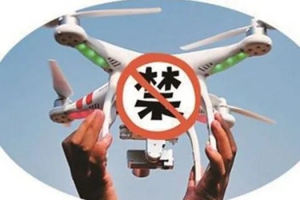 反无人机怎样治理黑飞？ 这些方法你要知道