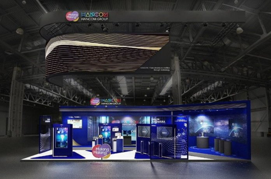 韩国Hancom集团参加“CES 2022”