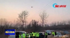 无人机助力救援队寻回走失男子！