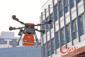 无人机上演“生死时速” 送急救包救“昏迷病人”