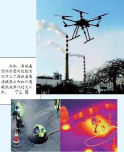 记者直击无人机巡检供热管网