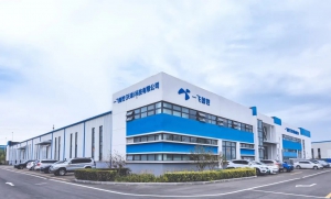 喜讯 | 一飞智控海南子公司获“国家高新技术企业”及“全国科技型中小企业“”双认定！