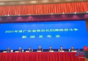 涉黑案公司拒不承认非法采矿，无人机多角度取证来助力