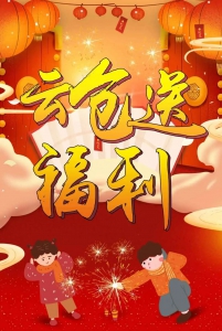 有人@你，现金红包、首单1元、微信红包封面限时抢！