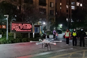 警用无人机巡逻 上海警方“科技+人力”精准管控烟花爆竹燃放