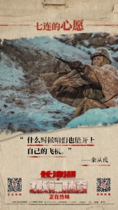 余从戎，回来吧，你的飞机都有了