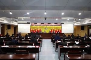 攻坚克难创新局 全力以赴争佳绩 为公司高质量发展接续奋斗—远望公司召开2022年工作会