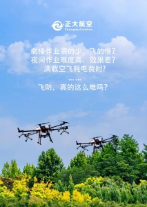 F60凭什么成为万千农户的选择？