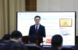 华东无人机基地: 将探索海岛物流应用场景市场化