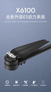 E5动力系统正式上市，集成设计，全新体验