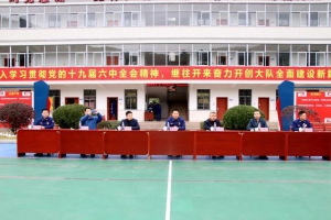 用好空中手段，无人机应急救援队伍首次亮相