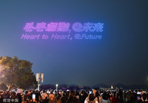 杭州亚运会倒计时200天 千架无人机带来炫目表演