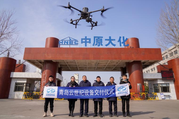 中原大化无人机巡检助力安全生产