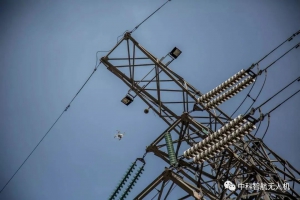 长春电力无人机巡检中的—— RTK 技术