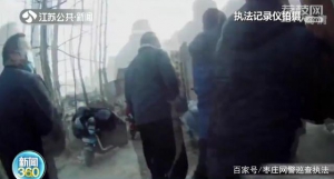 聚众赌博藏得深？警用无人机锁定抓捕对象