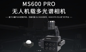 精准农业篇——长光禹辰