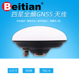 Beitian摊铺机高精度rtk差分GPS北斗四星全频GNSS天线碟型BT-208