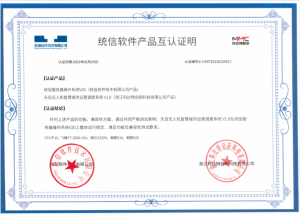 喜讯 | 科比特两项产品通过统信软件认证 兼容稳定有保障！