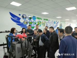 白马镇移民局领导莅临精飞参观指导