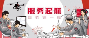 春耕作业有保障！合肥、盐城、聊城、益阳、杭州、郑州、三明直营服务站起航！