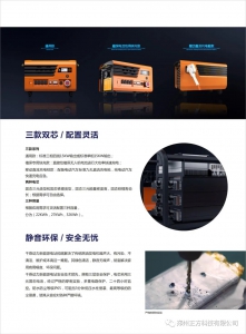 千乘动力新能源电站，耀目登场！