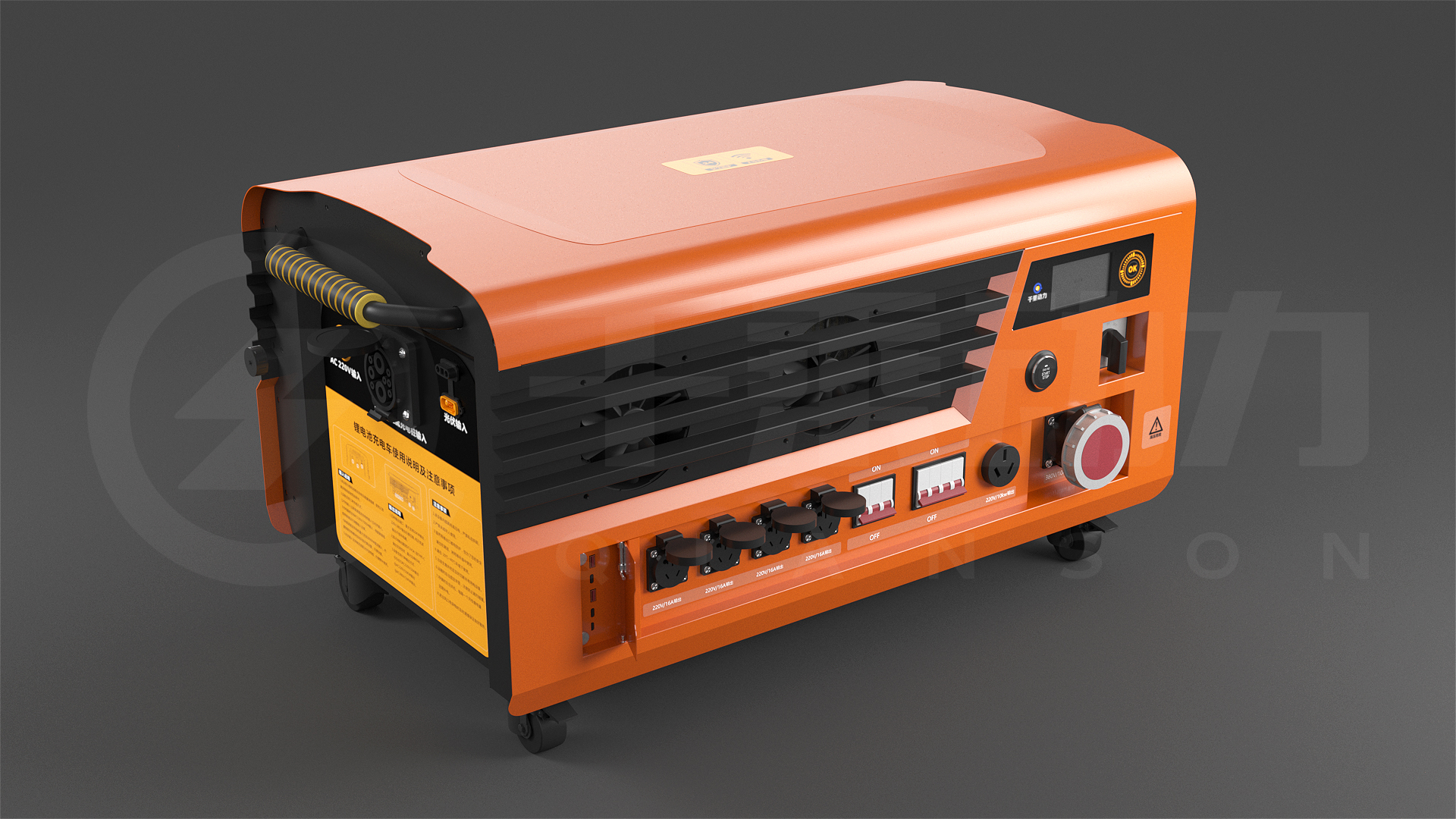 千乘动力新能源电站