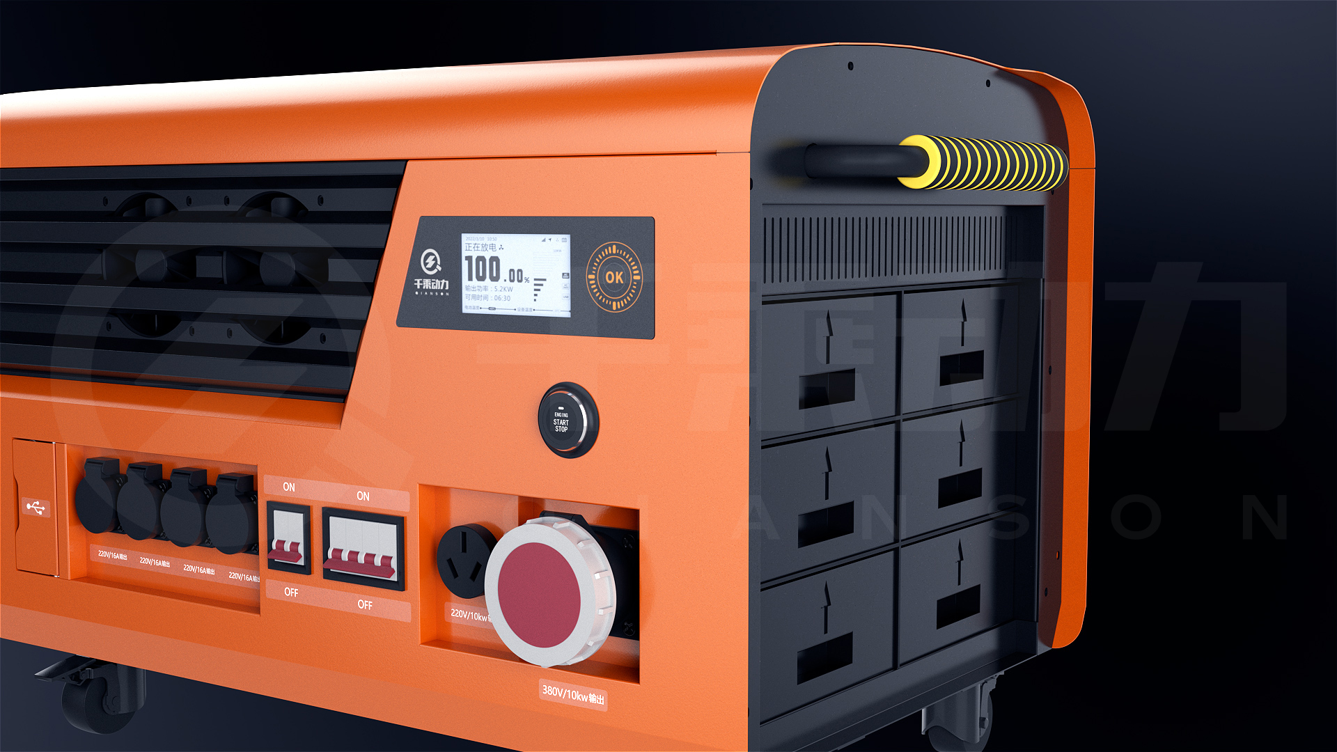 千乘动力新能源电站_无人机网(www.youuav.com) 千乘动力新能源电站_无人机网(www.youuav.com)