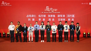 沃飞长空总裁郭亮博士荣获“追光2021•天府人物”