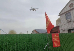 众志成城 齐心战疫｜小小无人机 防控新帮手